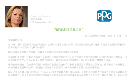PPG logo